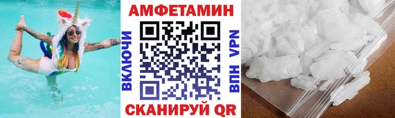 Amphetamine 97%  Эртиль 