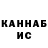 Метадон VHQ shamil 567