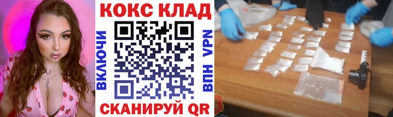 Кокаин Fish Scale  наркота  Эртиль 