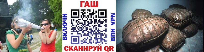 МЕГА ССЫЛКА Эртиль ГАШ 40% ТГК закладки