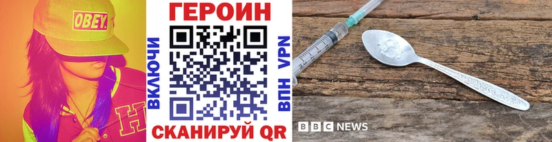 Героин хмурый купить наркоту MEGA tor Эртиль