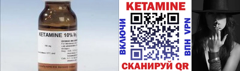 купить наркоту  Эртиль  Кетамин ketamine 