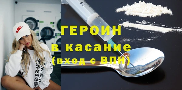 мяу мяу кристалл Нея