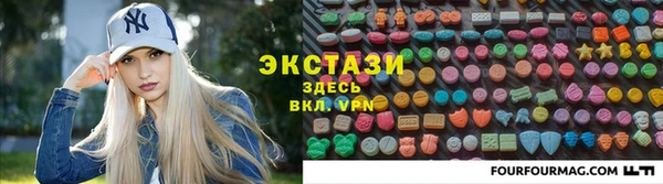 спиды Нефтегорск