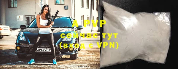 спиды Нефтегорск