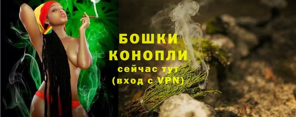 мяу мяу кристалл Нея