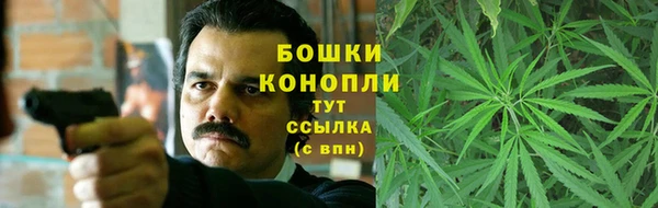 мяу мяу кристалл Нея