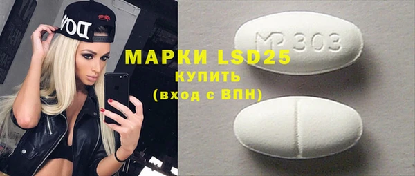 мяу мяу кристалл Нея