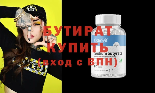 спиды Нефтегорск