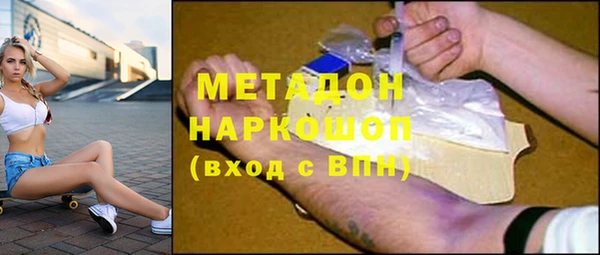 мяу мяу кристалл Нея