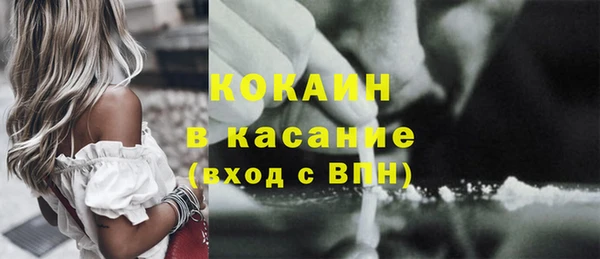 спиды Нефтегорск