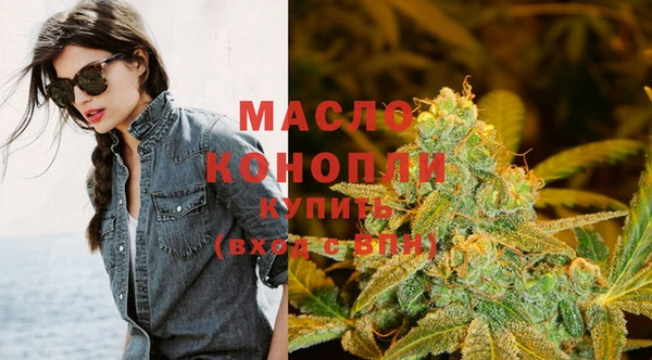мяу мяу кристалл Нея