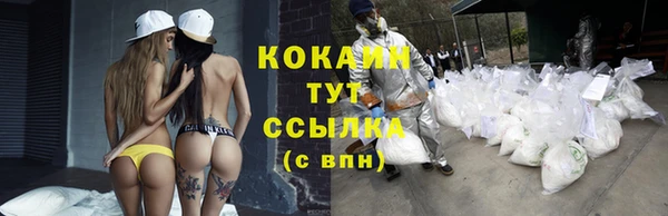 кокс Нефтекумск