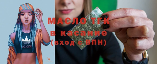 кокс Нефтекумск