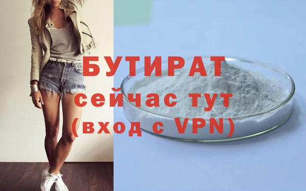 мяу мяу кристалл Нея
