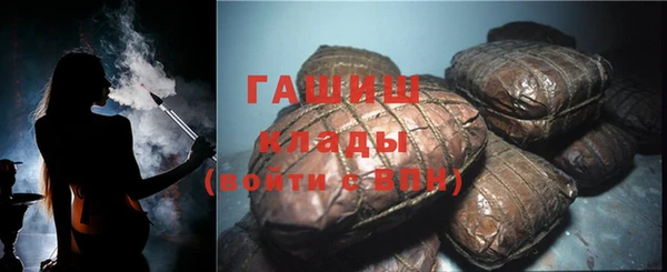 мяу мяу кристалл Нея