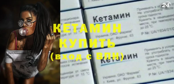 спиды Нефтегорск