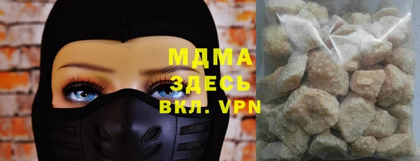 спиды Нефтегорск