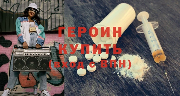 мяу мяу кристалл Нея