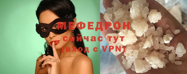 спиды Нефтегорск
