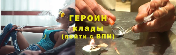 кокс Нефтекумск