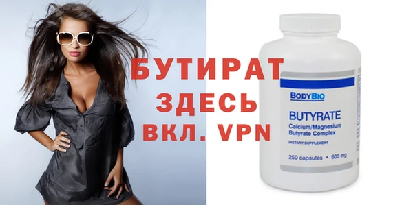 мяу мяу кристалл Нея