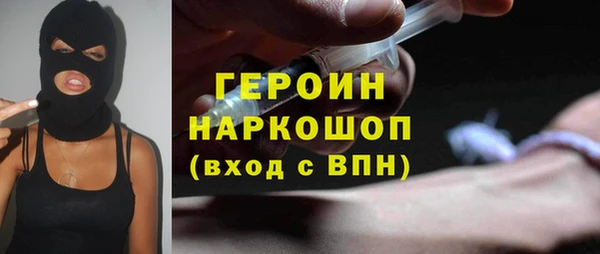 спиды Нефтегорск