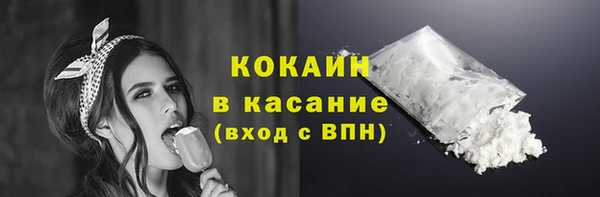 кокс Нефтекумск