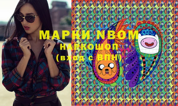 мяу мяу кристалл Нея