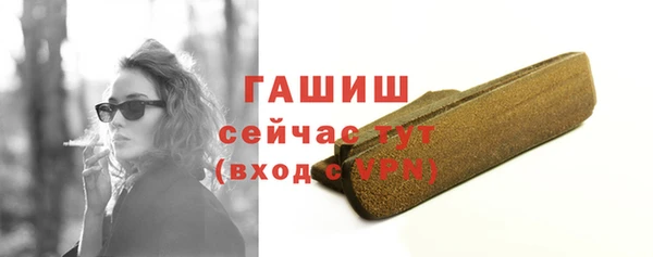 спиды Нефтегорск