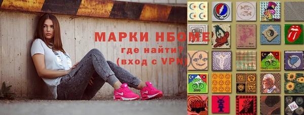 кокс Нефтекумск