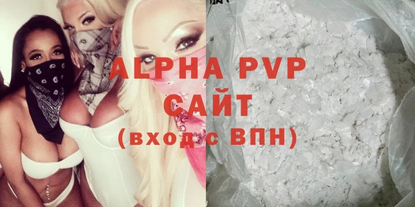 спиды Нефтегорск