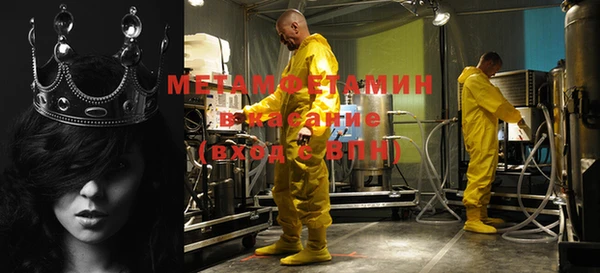 мяу мяу кристалл Нея