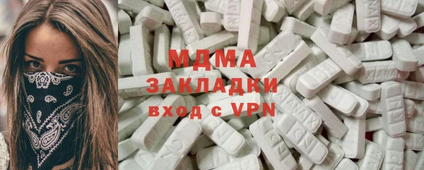 мяу мяу кристалл Нея