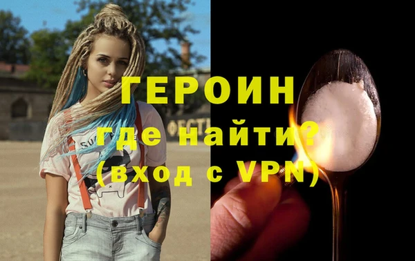 мяу мяу кристалл Нея