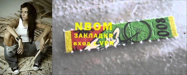 мяу мяу кристалл Нея