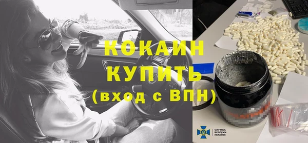 спиды Нефтегорск