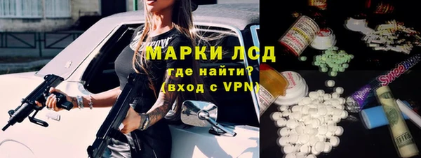 спиды Нефтегорск