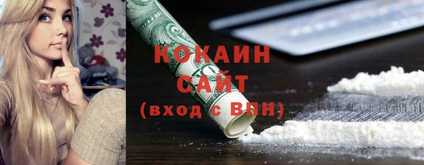 кокс Нефтекумск