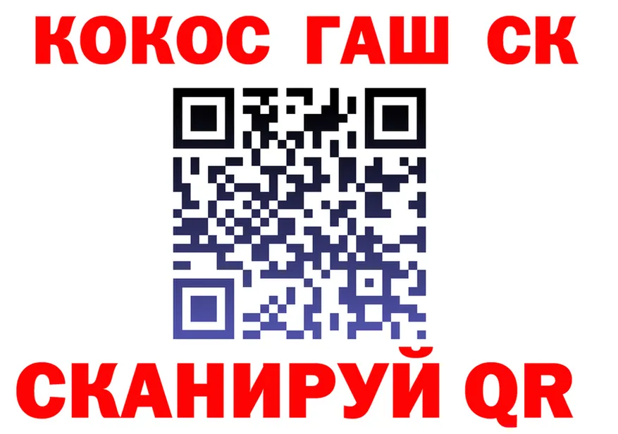 Cocaine VHQ ссылки даркнет OMG Эртиль