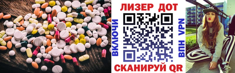 LSD-25 экстази кислота  даркнет сайт  KRAKEN ТОР  Эртиль 