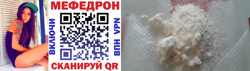 гидра вход Эртиль Мефедрон VHQ