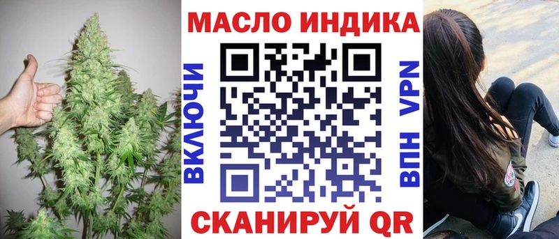 МЕГА как войти  Эртиль  Дистиллят ТГК вейп 